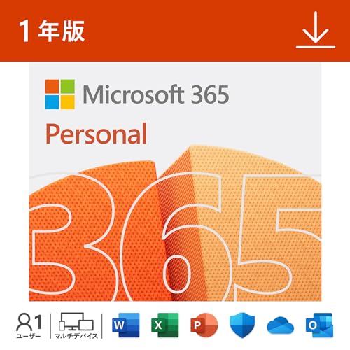 オフィスソフトのおすすめ人気ランキング【Office互換ソフトを