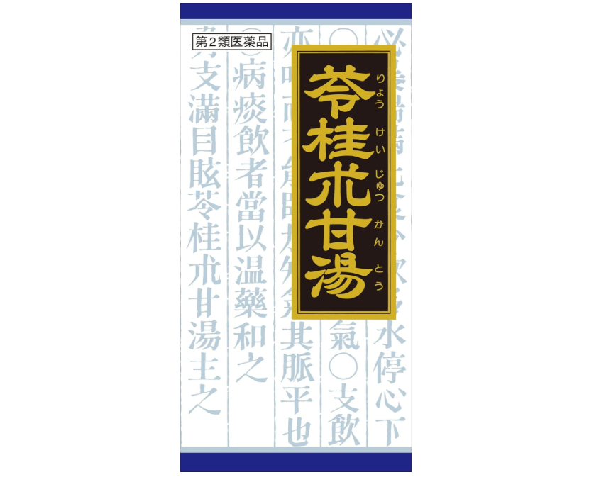(未使用･未開封品)　耳鳴り gsx453j 楽天市場】薬 耳鳴りの通販