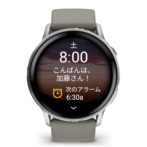 日常の便利さも重視したいなら、通知・スケジュール・決済機能に注目