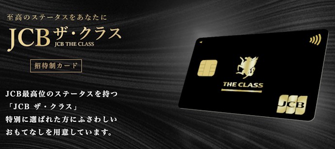 年会費が安め。ブラックカードを目指す人にも