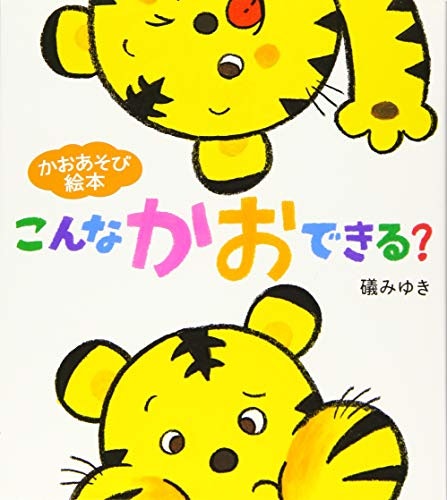 活動的になったら、身体を動かすジャンルで楽しむ