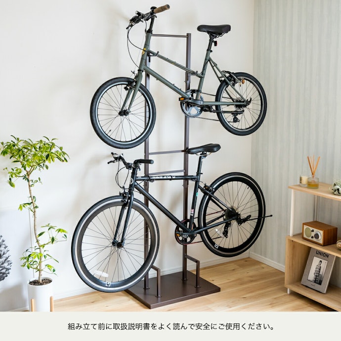 ロードバイクを2台持っているなら、壁掛けで部屋を広く使おう