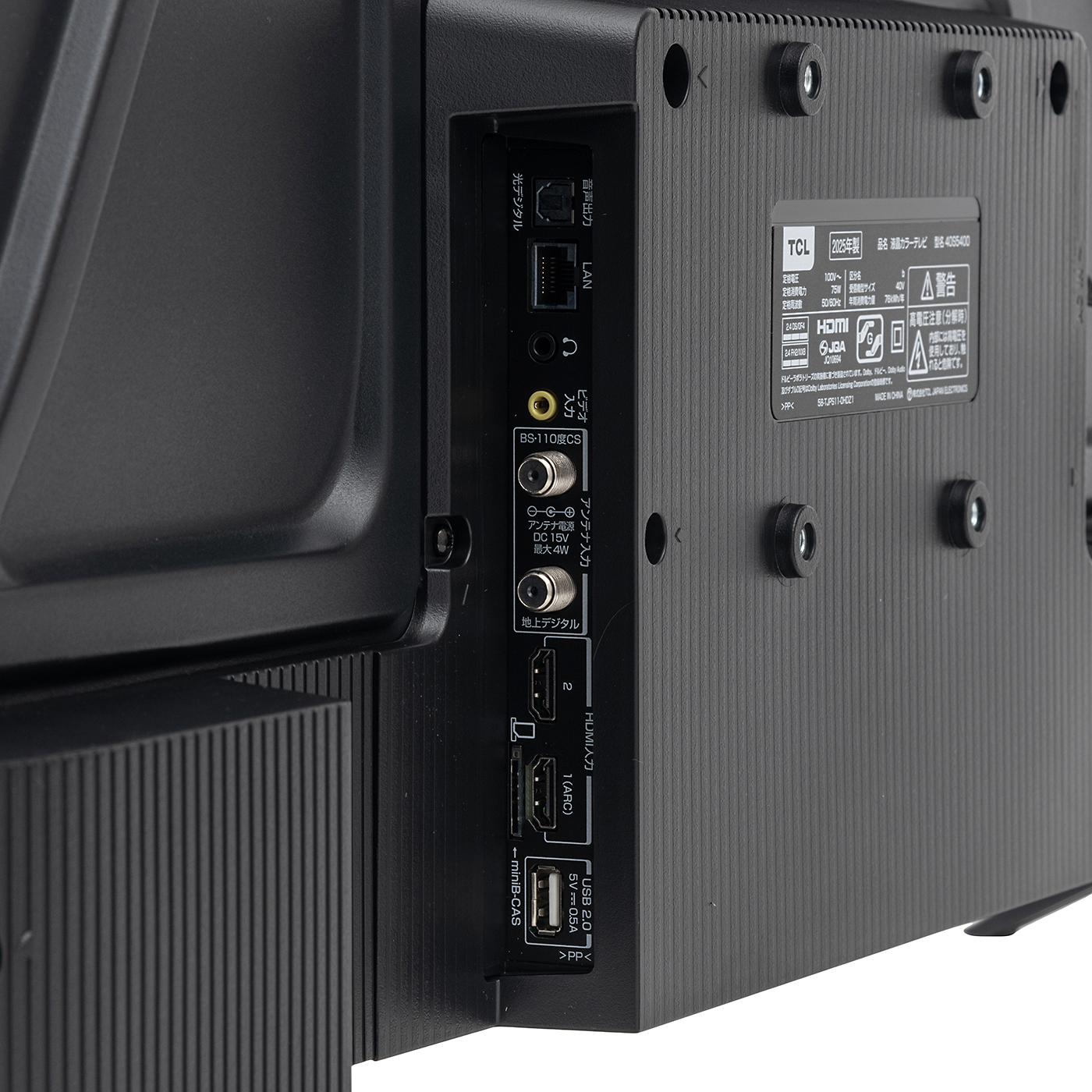 TCL 40S5400を徹底レビュー！実際に使ってわかったよい点・気になった