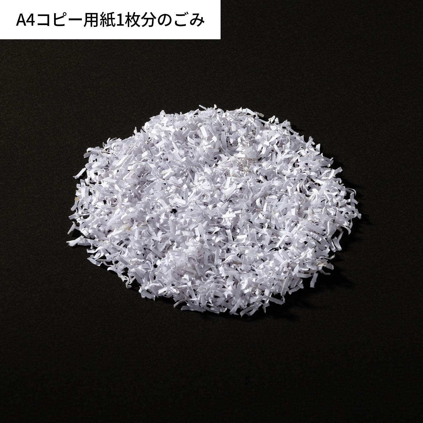 ナカバヤシ パーソナルシュレッダ 506 NSE-506の口コミ・評判は？実際