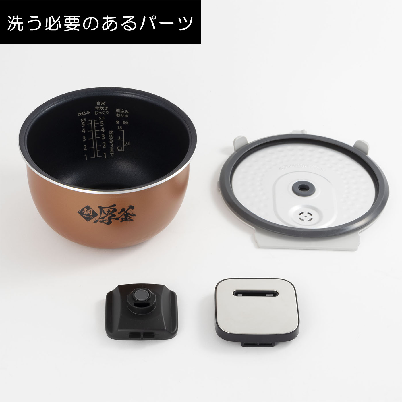 ドン・キホーテ 5.5合IH炊飯器 絶品ごはん PT-IH50-BKの口コミ