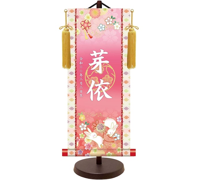 鮮やかな色彩で選ぶなら友禅染をセレクト。掛け軸のような美しさが味わえる