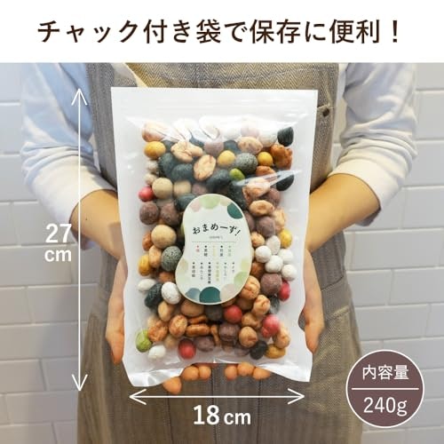 少しずつ食べたいならジッパー付きの包装を選ぼう