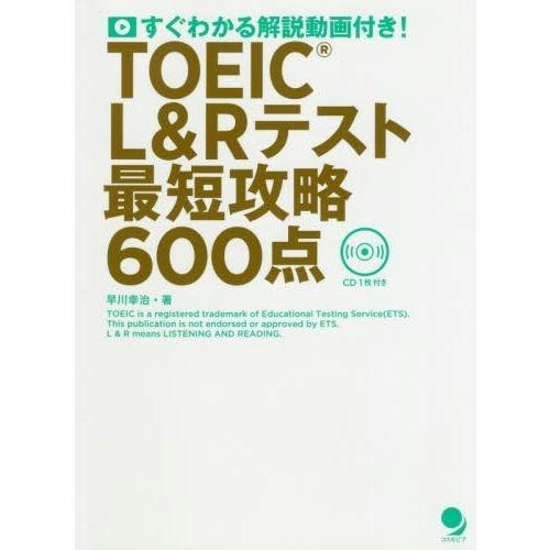 解説から?問題から?どちらが先にあるかに注目しよう