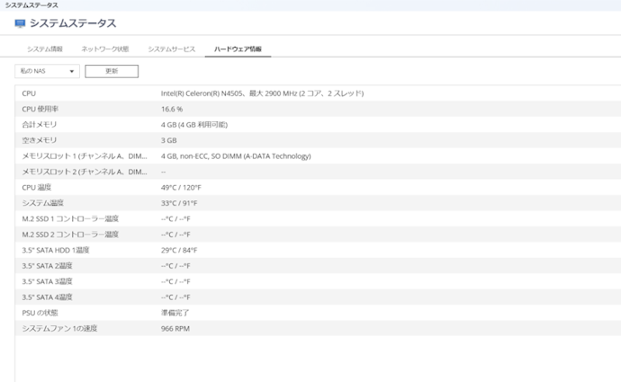 データ転送時も内部温度は上がりにくい。安定して動作した
