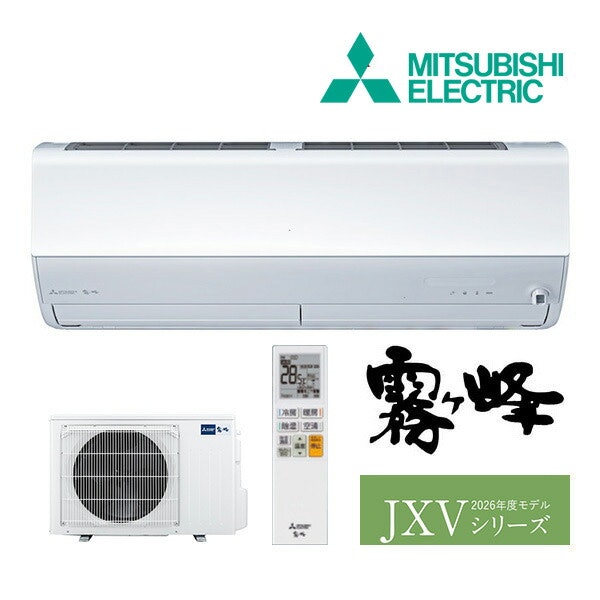 機能性と価格のバランスで選ぶなら、X・JXVシリーズをチェック