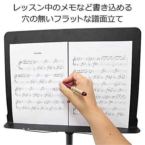 楽譜に文字を書き込むなら、穴の空いていないものをチョイス