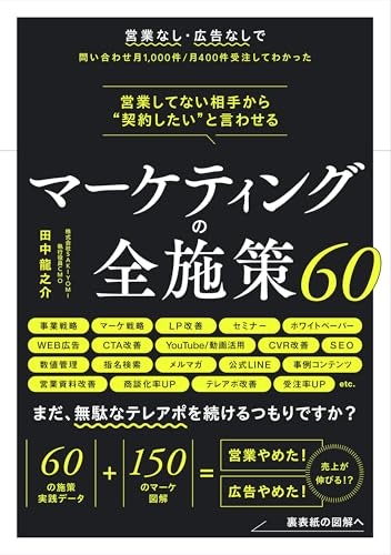 経験者は、実践例が多く記載された本に注目しよう
