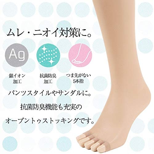 ニオイを予防したい人には抗菌防臭機能つきがおすすめ