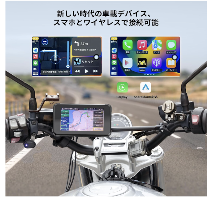 スマートモニターなら、最新の地図と使い慣れた操作感でナビを使える