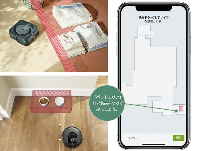 複数の進入禁止エリアを設定したい場合は、mシリーズが便利