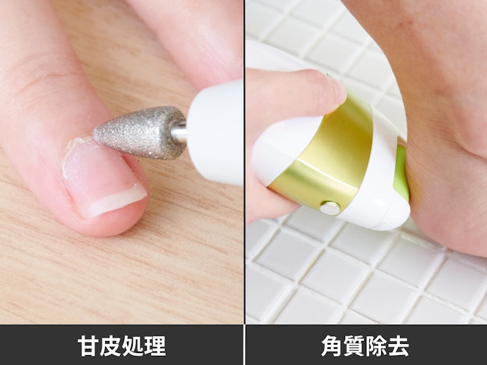 甘皮処理や角質除去の機能があると、爪の生え際・かかともケアできる