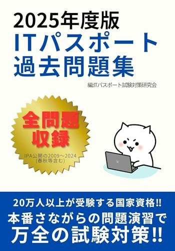実践力を重点的に伸ばしたいなら、問題集のみのテキストにしよう