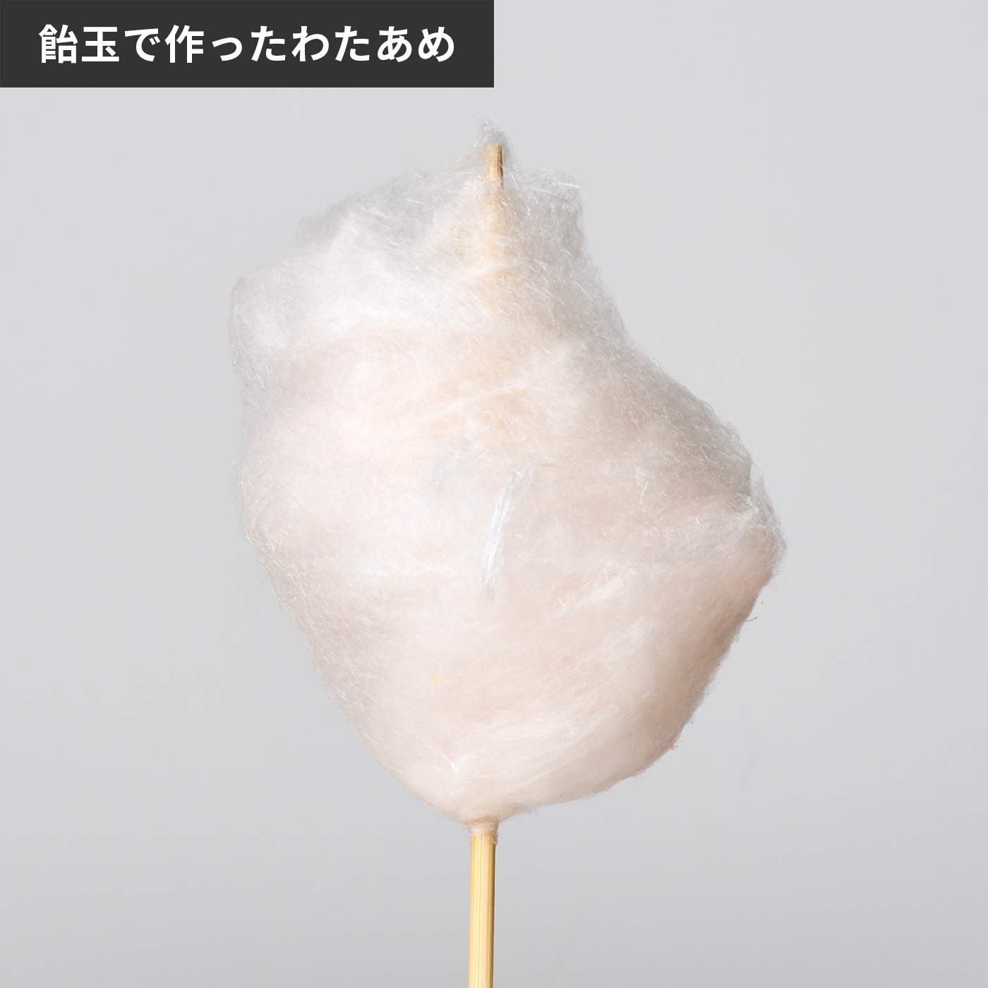 applife レインボーわたあめFactoryの口コミ・評判は？実際に使って