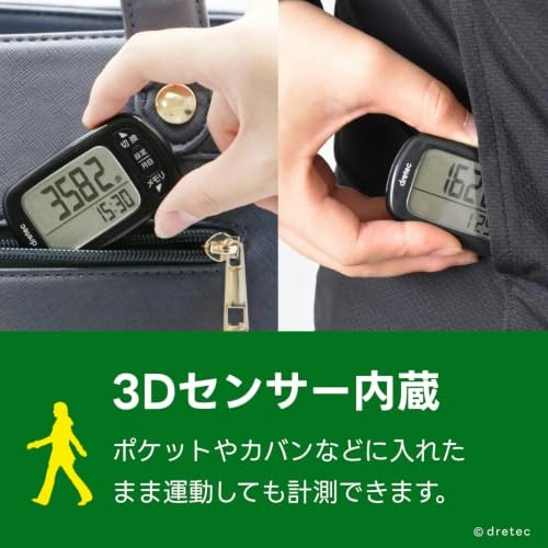 装着場所を選ばず使いたいなら、3D加速度センサー式に注目