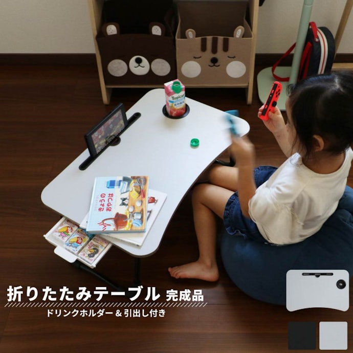 折りたたみテーブルなら、コンパクトに収納できる