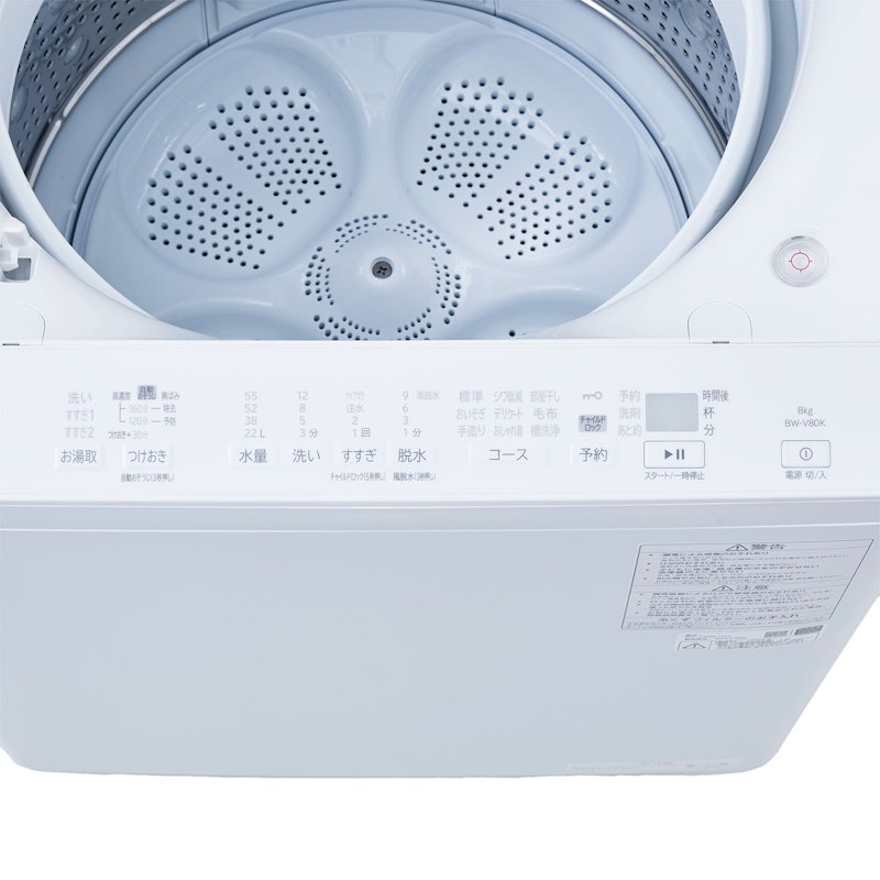 美品 全自動洗濯機 ビートウォッシュ 8kg ホワイト 日立 BW-V80K W 全自動洗濯機 ビートウォッシュ BW-V80K ： 洗濯機・衣類乾燥機