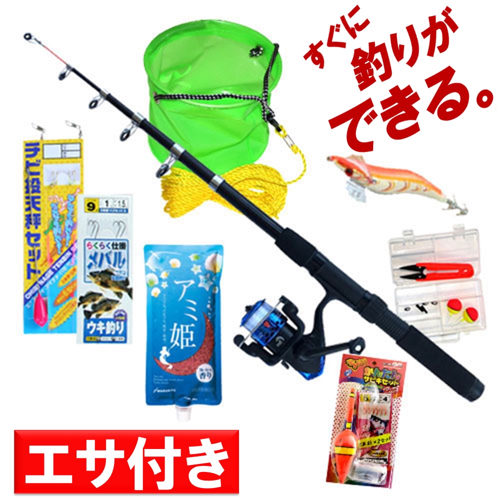 釣り初心者入門セットのおすすめ人気ランキング【2025年10月