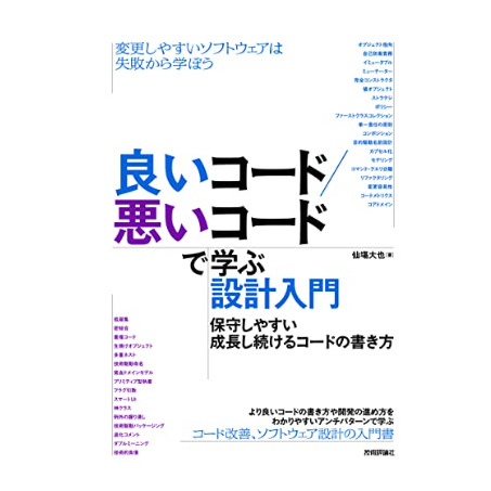 全体像をつかんだ中・上級者は、考え方や実践面でのアプローチ法を学ぼう