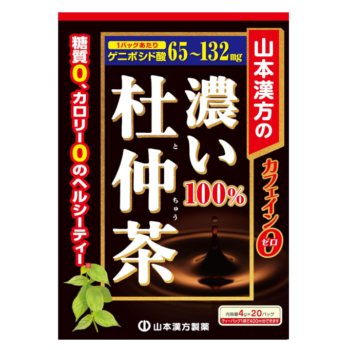 ゲニポシド酸含有量がわかるものに着目。血圧が気になる人は機能性表示食品も