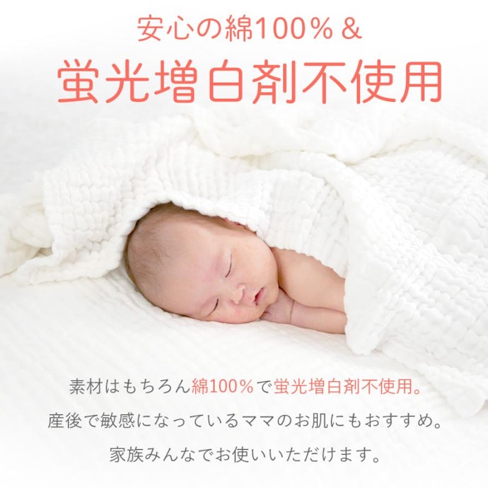 蛍光増白剤不使用・エコテックス認証を受けているかも確認しよう