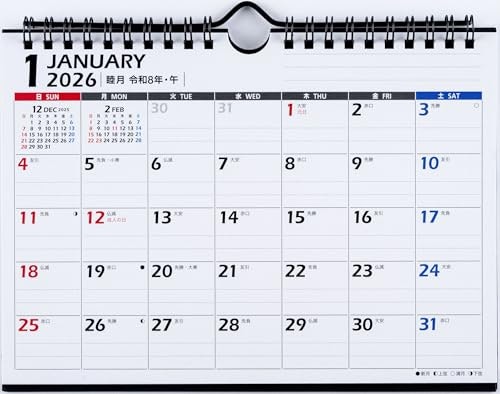 月めくり:日付管理・予定管理をしっかりしたい人におすすめ