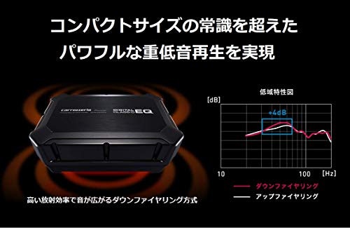 重低音を楽しみたいなら40Hz以下を目安に決定しよう