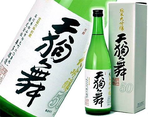 雑味の少ないすっきり感を求めるなら「純米大吟醸50」