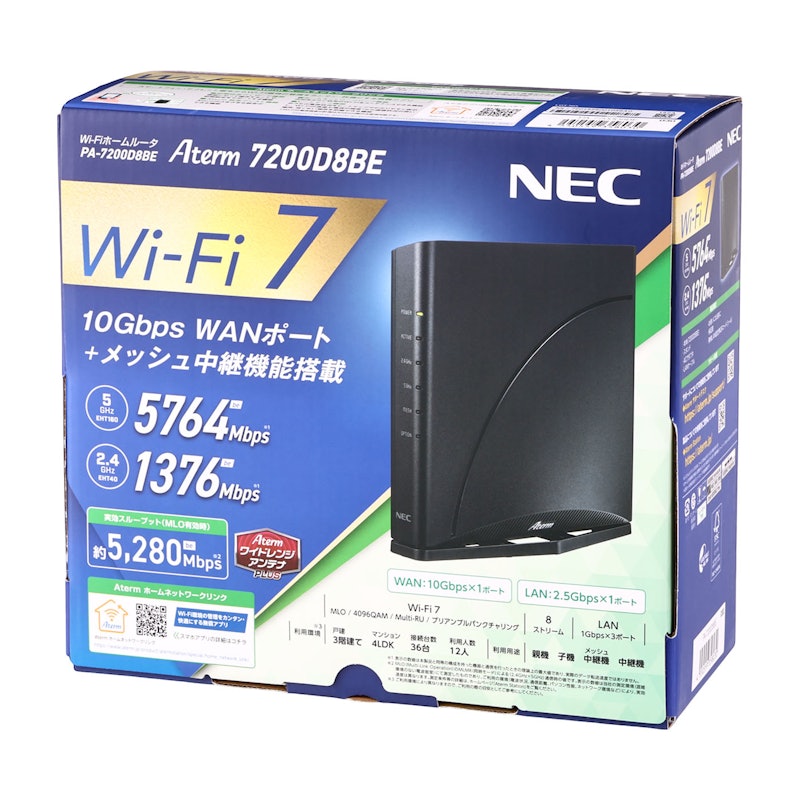 【新品同様】NEC Aterm 7200D8BE Wi-Fiルーター 0678918f9120d33ac669100dbb8a7a