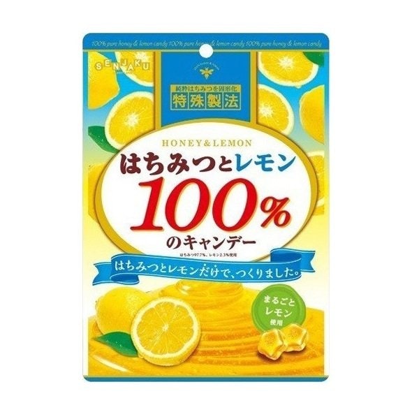 冬には喉を潤すレモン味のど飴
