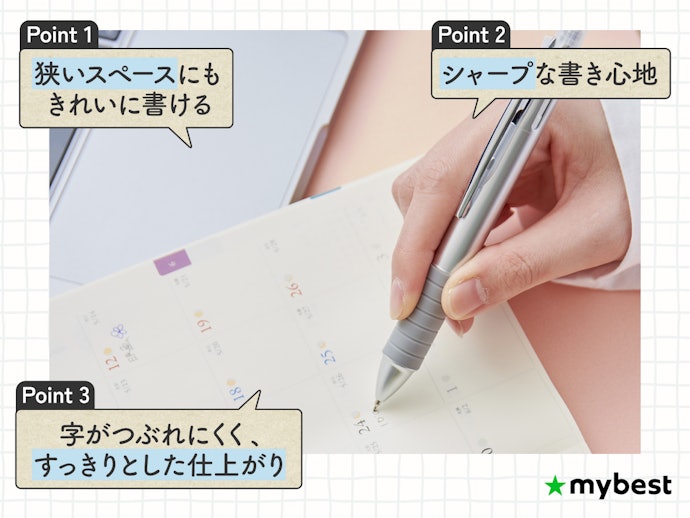 細かい字をきれいに書きたいなら0.3mmがおすすめ