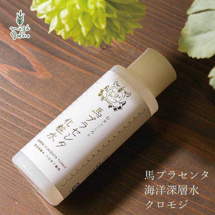 プラセンタ化粧水のおすすめ人気ランキング【2025年】 | マイベスト