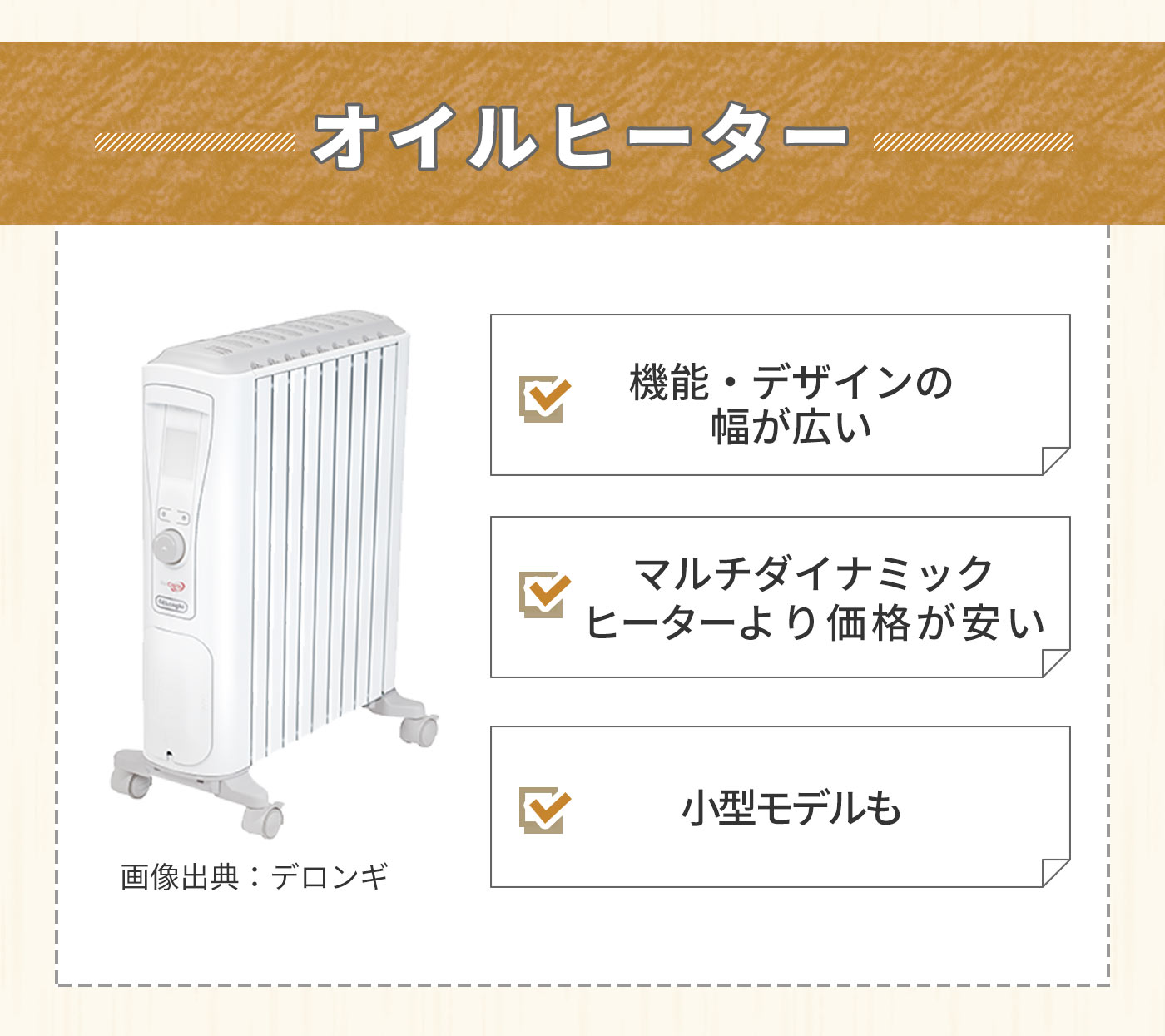 DeLonghi Multi Dynamic Helper オイルヒーター Amazon | デロンギ(DeLonghi) マルチダイナミックヒーター