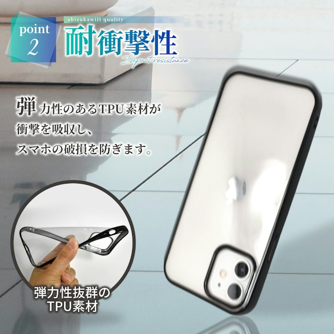 ソフトケース:持ちやすく衝撃吸収力が高いものがよい人にぴったり