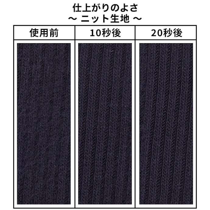 毛玉取り器ならコレ!ニットも生地を傷めずにきれいに毛玉が取れた