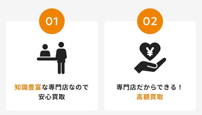 イヤホン・ヘッドホンを高く買い取ってほしいなら買取専門店がおすすめ