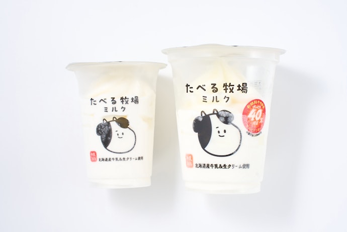 本当に、食べるミルク。まさかの50%強の増量で"超"お得〜