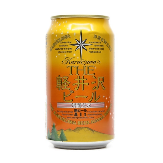 軽井沢ビール:信州特選品認定を受けた、ビール好きも納得の品