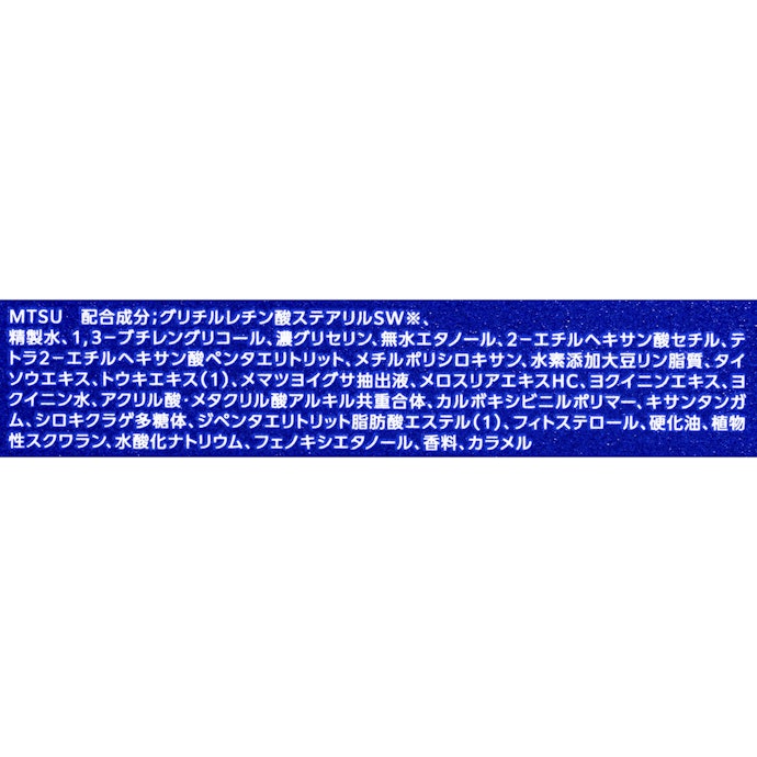 敏感肌への刺激となりうる成分があまり見当たらず、使いやすい
