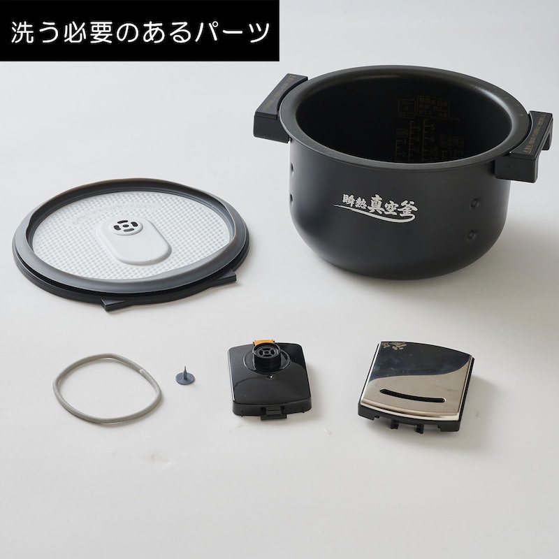 アイリスオーヤマ 瞬熱真空釜 RC-IF50をレビュー！クチコミ・評判をも