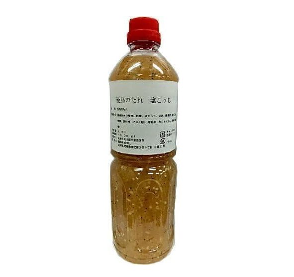 さっぱり食べたいときは、塩ベースがぴったり