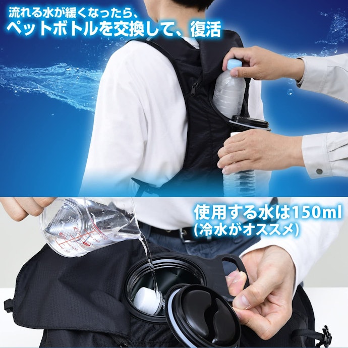 冷却時間は2時間以上が目安。市販の冷凍ペットボトルが使えると便利