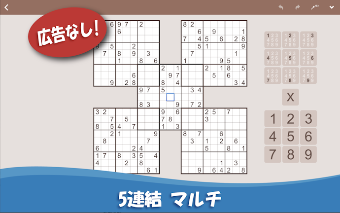 中~上級者には、クラシック問題以外が用意されたものが最適