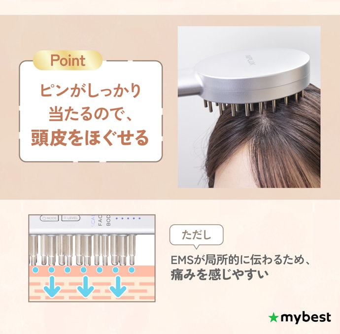 頭皮ケアが目的なら、ピンが硬めの電気ブラシがおすすめ