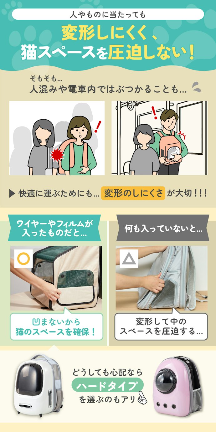 さらに、表面にワイヤーや硬いフィルムが入ったものだとベター