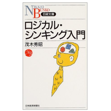 これから学ぶ人は、入門編・初心者向けの本をチェック